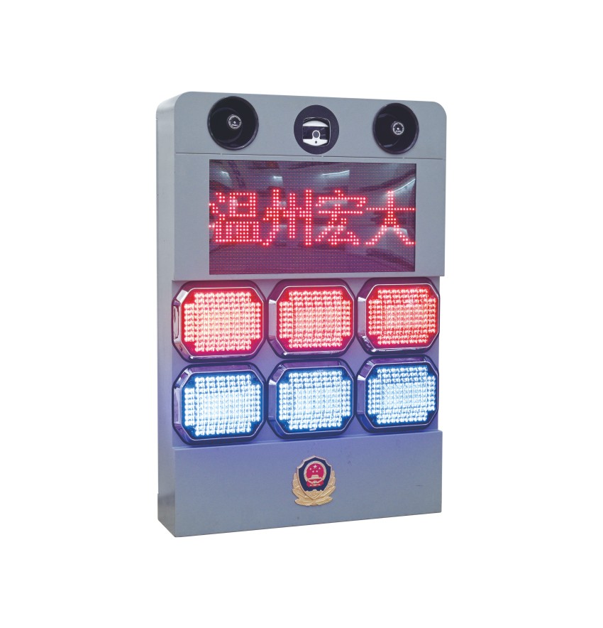 高速公路警灯警报显示灯箱